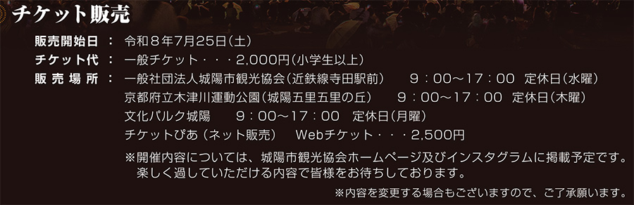 �`�P�b�g
